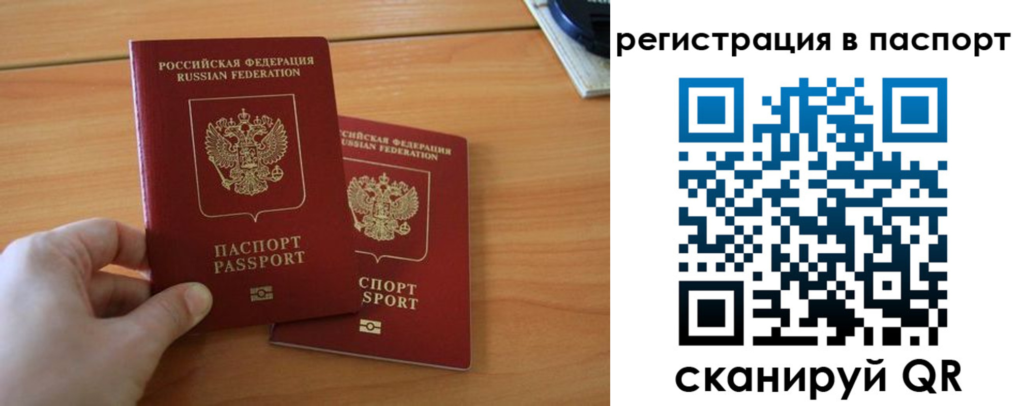 пропишу в квартире в Зиме