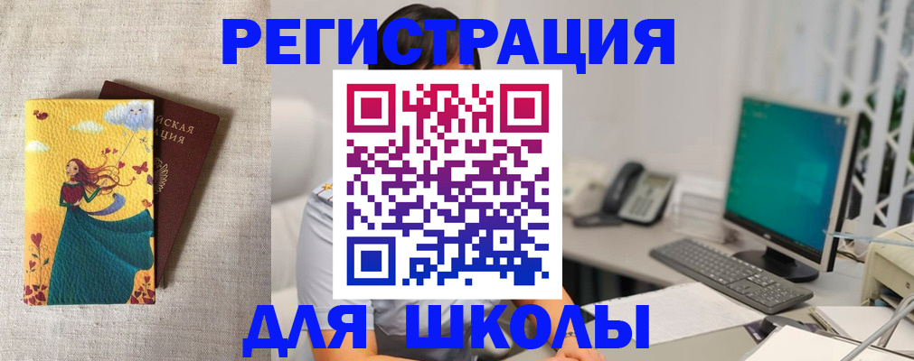 пропишу в квартире в Зиме